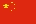 Länderflagge China